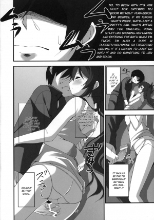 (COMIC1☆6) [Nurume (Amakara Surume)] Cthugha Yutanpo | Cthugha Hot Water Bottle (Haiyore! Nyaruko-san) [English] [EHCOVE] - Page 8