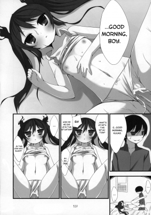 (COMIC1☆6) [Nurume (Amakara Surume)] Cthugha Yutanpo | Cthugha Hot Water Bottle (Haiyore! Nyaruko-san) [English] [EHCOVE] - Page 12