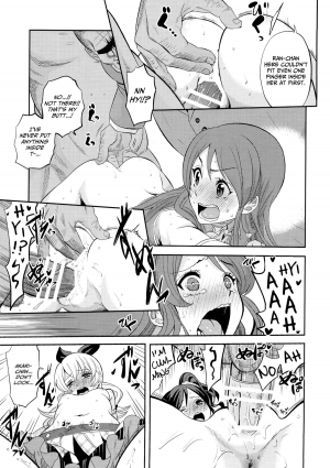 (C87) [Nobita Graph (Ishigana)] IT WAS A good EXPERiENCE (Aikatsu!) [English] [Facedesk] - Page 7