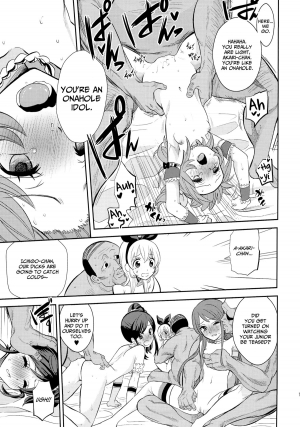 (C87) [Nobita Graph (Ishigana)] IT WAS A good EXPERiENCE (Aikatsu!) [English] [Facedesk] - Page 17