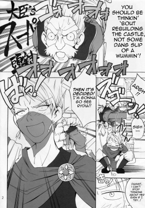 (C74) [Teio Tei (Teio Tei Teio)] Shokushu x Rydia 2008 - Tentacle x Rydia 2008 (Final Fantasy IV) [English] - Page 4