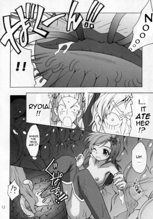 (C74) [Teio Tei (Teio Tei Teio)] Shokushu x Rydia 2008 - Tentacle x Rydia 2008 (Final Fantasy IV) [English] - Page 14