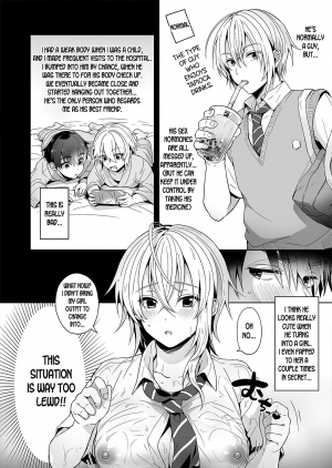  [UTEN+ (Uten Ameka)] Ore no Shinyuu wa TS (Seitenka) Taishitsu [English] [desudesu] [Digital]  - Page 7