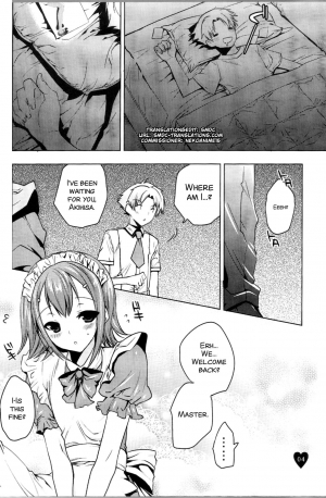 [Mahouse (Jakou Nezumi)] Yume no Nake e (Baka to Test to Shoukanjuu) [English] [SMDC] - Page 5