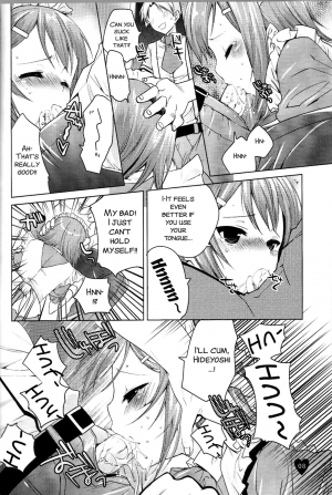 [Mahouse (Jakou Nezumi)] Yume no Nake e (Baka to Test to Shoukanjuu) [English] [SMDC] - Page 9