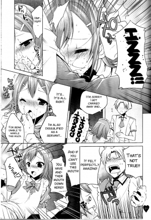 [Mahouse (Jakou Nezumi)] Yume no Nake e (Baka to Test to Shoukanjuu) [English] [SMDC] - Page 10