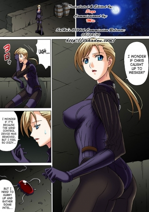 [NEEDLE (Rudoni)] MISSING (Resident Evil 5) [English] [SaHa] - Page 4