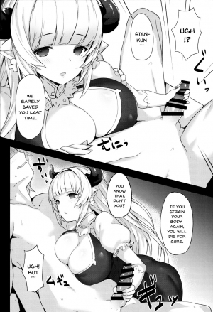 (C90) [INYM (Inayama)] Draph-zoku no Oyako wa Sugoi (Granblue Fantasy) [English] {doujins.com} - Page 6