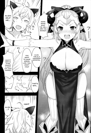 (C90) [INYM (Inayama)] Draph-zoku no Oyako wa Sugoi (Granblue Fantasy) [English] {doujins.com} - Page 12