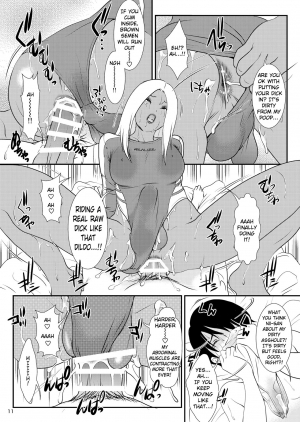 [A-mania9's (Amanoja9)] BEHAVIOUR+extra [English] [lodhel] [Digital] - Page 11