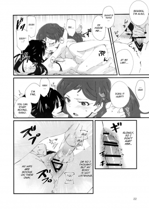 (C95) [Manshin Soui (Yomosaka)] LOVE IN A MIST (THE IDOLM@STER MILLION LIVE!) [English] - Page 22