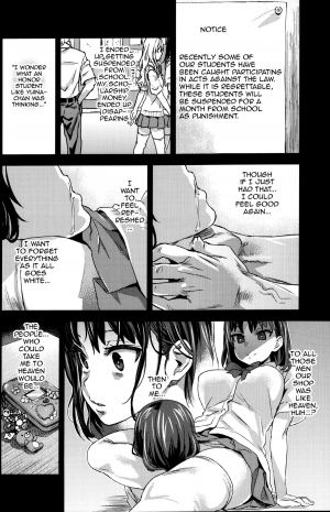  (C87) [Fatalpulse (Asanagi)] VictimGirlsR JK de Refre -Flesh & Refresh- [English] [Doujin-Moe]  - Page 22