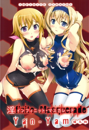 (C81) [Yan-Yam] Infinite Masquerade (Infinite Stratos) [English] {Hennojin}