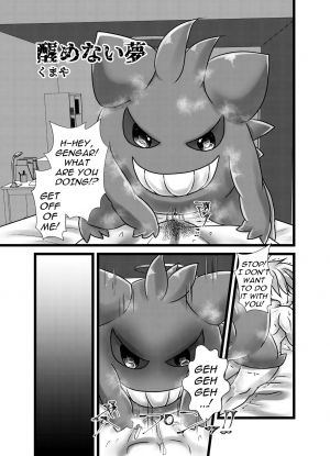 [KAWAZOKO (Various)] Ghost Party (Pokémon) [English] [Digital] - Page 35