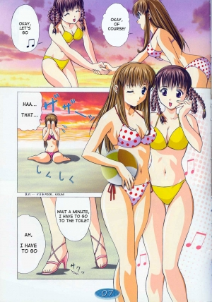 (C64) [Gourmet Puff-puff (Dr.momo)] TRIPLE EXS (Dead or Alive) [English] [D-W] - Page 7