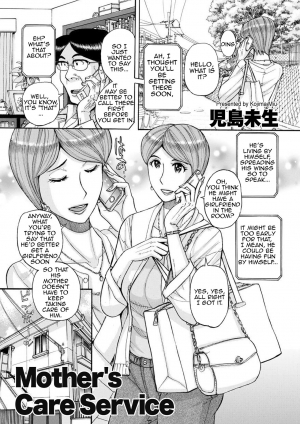 [Kojima Miu] Mother's Care Service (comic KURiBERON DUMA 2018-07 Vol. 09) [English][Amoskandy][Digital] - Page 2
