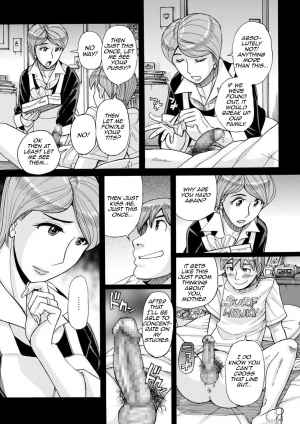 [Kojima Miu] Mother's Care Service (comic KURiBERON DUMA 2018-07 Vol. 09) [English][Amoskandy][Digital] - Page 16