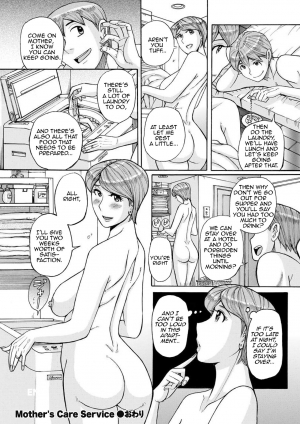 [Kojima Miu] Mother's Care Service (comic KURiBERON DUMA 2018-07 Vol. 09) [English][Amoskandy][Digital] - Page 25