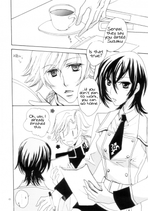 [NOEL (Aizawa Miho)] VIRGINITY (CODE GEASS: Lelouch of the Rebellion) [English] [TigorisTranslates] - Page 4