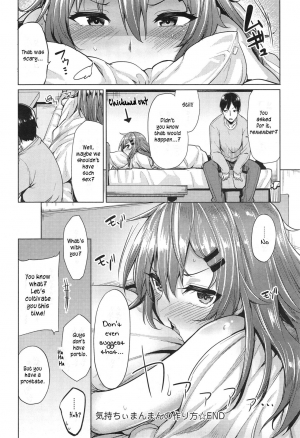 [Moketa] Kimochii Manman no Tsukurikata | Cultivating Bigger Pleasure (COMIC Anthurium 023 2015-03) [English] [CrowKarasu] - Page 27