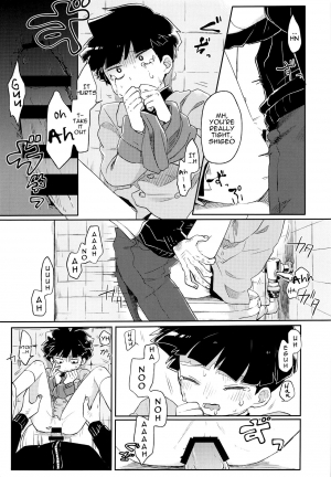 (C93) [PORYGON137 (Hidari Pory5n)] Itaike na Kimi Dakara | Drawn to Your Innocence (Mob Psycho 100) [English] [alparslan] - Page 9