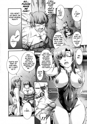 [John Sitch-Oh] Swimming Club Capriccio (COMIC Megastore 2011-03) [English] - Page 16