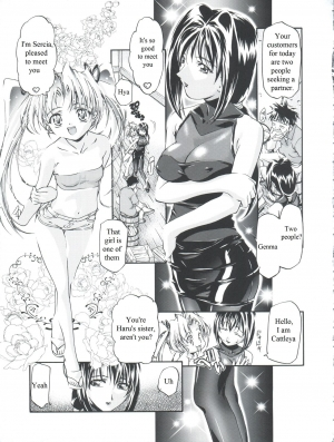 (C63) [Gambler Club (Kousaka Jun)] Cattleya Nee-chan Daikatsuyaku!! (Groove Adventure Rave) [English] [korijoe] - Page 6