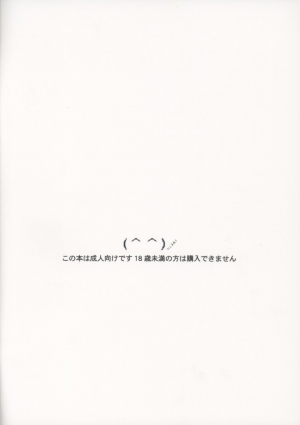 (C65) [Nikomark (Minazuki Juuzou)] Nikomark Ikusei Keikaku | Nikomark Training Plan (Neon Genesis Evangelion) [English] [gustmonk] - Page 15