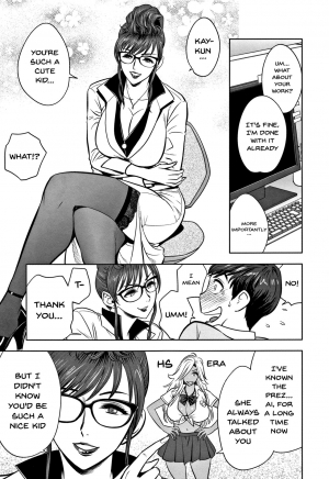  [Tatsunami Youtoku] Gal Ane Shachou to Harem Office ~SEX wa Gyoumu ni Fukumimasu ka?~ Ch. 1-3 [English] [Doujins.com]  - Page 38