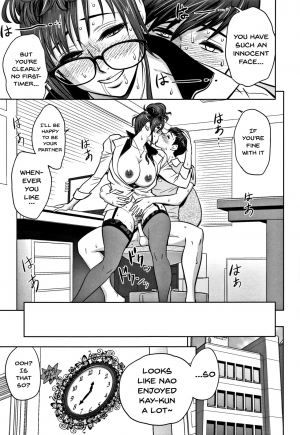  [Tatsunami Youtoku] Gal Ane Shachou to Harem Office ~SEX wa Gyoumu ni Fukumimasu ka?~ Ch. 1-3 [English] [Doujins.com]  - Page 52