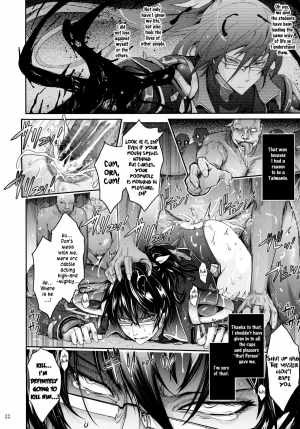 (C89) [Garyuh-Chitai (TANA)] Taimanin Hasuma Reiko Gokuraku no Arena (Taimanin Asagi Kessen Arena) [English] [Ein Ling] - Page 23