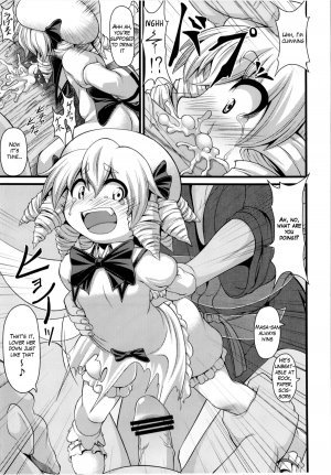 (Kouroumu 7) [Igou, Zenra Yashiki (Yamazaki Kana, Zenra)] LUNAR FALL (Touhou Project) [English] [LoliLoli Hunters + TLRF] - Page 7