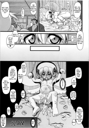 (Kouroumu 7) [Igou, Zenra Yashiki (Yamazaki Kana, Zenra)] LUNAR FALL (Touhou Project) [English] [LoliLoli Hunters + TLRF] - Page 13