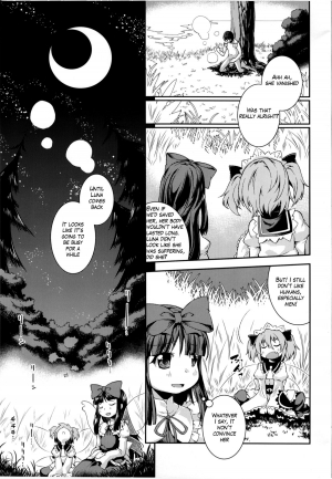 (Kouroumu 7) [Igou, Zenra Yashiki (Yamazaki Kana, Zenra)] LUNAR FALL (Touhou Project) [English] [LoliLoli Hunters + TLRF] - Page 25