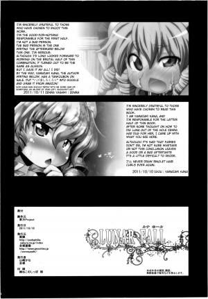 (Kouroumu 7) [Igou, Zenra Yashiki (Yamazaki Kana, Zenra)] LUNAR FALL (Touhou Project) [English] [LoliLoli Hunters + TLRF] - Page 26