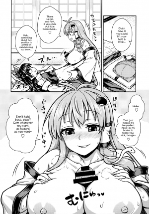 (C95) [110-GROOVE (Itou Yuuji)] Sanae-san no Oharai Daisakusen (Touhou Project) [English] [Angry Food] - Page 10