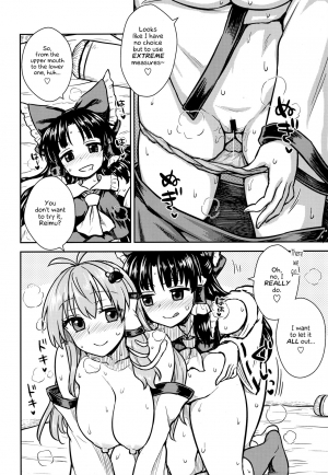 (C95) [110-GROOVE (Itou Yuuji)] Sanae-san no Oharai Daisakusen (Touhou Project) [English] [Angry Food] - Page 14