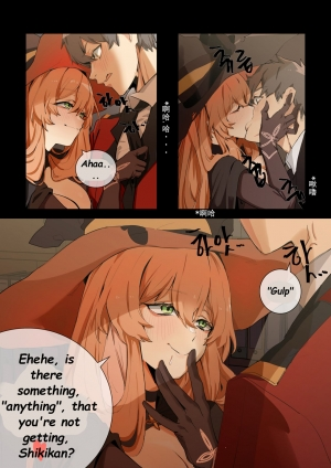 [Banssee] Trick (Girls Frontline) [English] [Deep Fried Scans] [Decensored] - Page 8