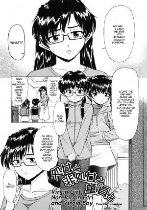 [Fujinomiya Yuu] Shojo to Hishojo to Doutei to | Virgin Girl, Non-Virgin Girl and Virgin Boy (Ane no Nioi to Boku no Shiru) [English] [HT Manga]