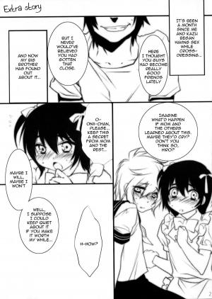 (C76) [Ash wing (Makuro)] Usa Usa Nyan Nyan [English] =SW= - Page 24