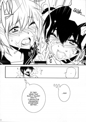 (C76) [Ash wing (Makuro)] Usa Usa Nyan Nyan [English] =SW= - Page 27