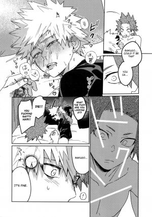 (Douyara Deban no Youda! 16) [SCO.LABO (shoco)] Tasukero ya Red Riot (Boku no Hero Academia) [English] [Otokonoko Scans] - Page 48