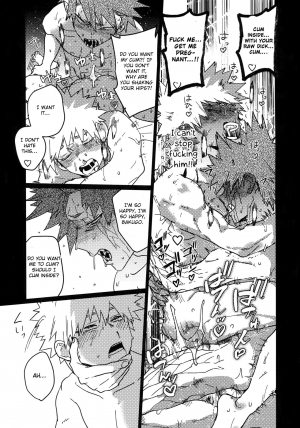 (Douyara Deban no Youda! 16) [SCO.LABO (shoco)] Tasukero ya Red Riot (Boku no Hero Academia) [English] [Otokonoko Scans] - Page 55