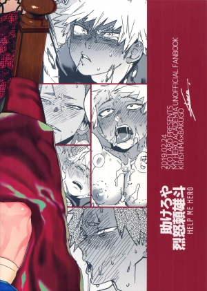 (Douyara Deban no Youda! 16) [SCO.LABO (shoco)] Tasukero ya Red Riot (Boku no Hero Academia) [English] [Otokonoko Scans] - Page 63