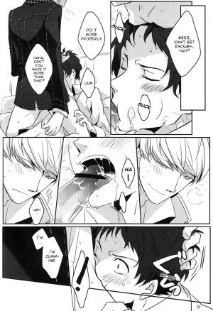 [Heart station (Ebisushi)] WHITEOUT (Persona 4) [English] [Kuki Tan] - Page 12