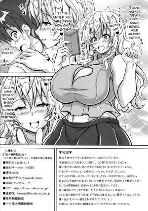  (C90) [INSERT (KEN)] STR ~Shiboritorare~ Daininki Hitodzuma Cosplayer No Himitsu No Kojin Satsuei-kai [English] [SMDC]  - Page 11