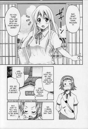 (C79) [Ponyfarm (Inoue Yoshihisa)] PONY-ON!!!! ~Anone? Watashi no Koto Shibatte Hoshii no~ (K-ON!) [English] [CrowKarasu] - Page 3