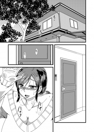 [Rose Effect] Haha Shiri Neburi | Eating Mom's Ass [English] [friggo] - Page 3