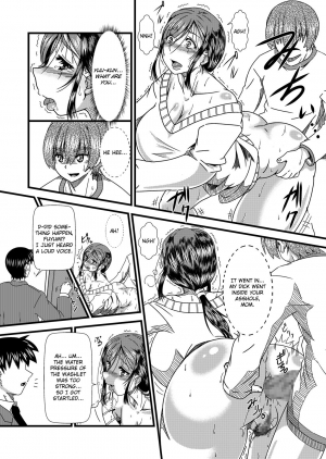 [Rose Effect] Haha Shiri Neburi | Eating Mom's Ass [English] [friggo] - Page 10