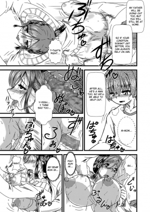 [Rose Effect] Haha Shiri Neburi | Eating Mom's Ass [English] [friggo] - Page 13